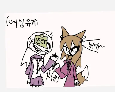 Profile image of 여우