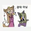 캐릭터 프로필 이미지