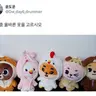 캐릭터 프로필 이미지