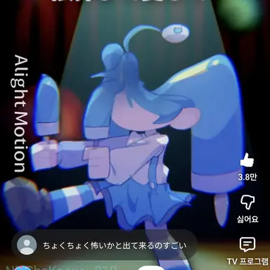 Profile image of 멜트아이스크림미쿠