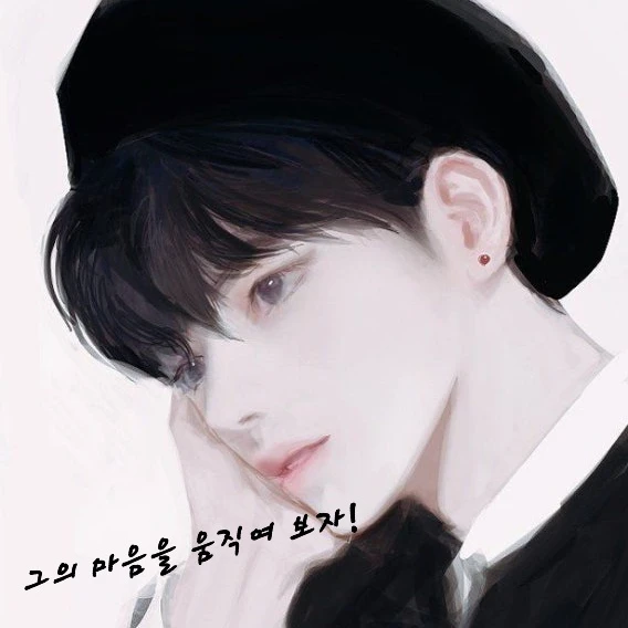 도현