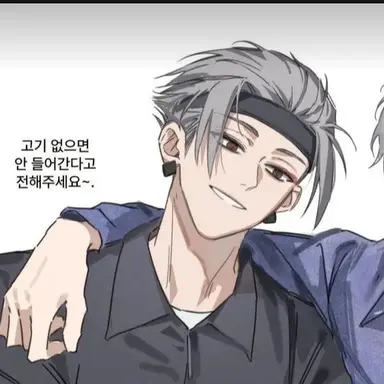 Profile image of 가쿠 2p