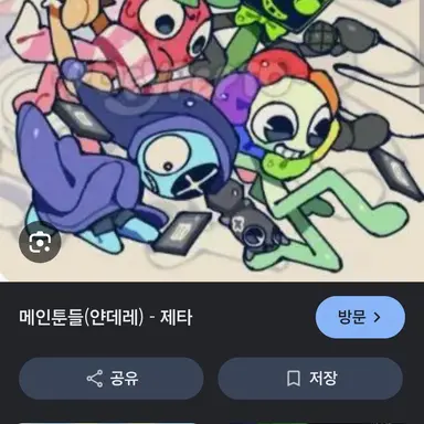 Profile image of 댄세 메인툰