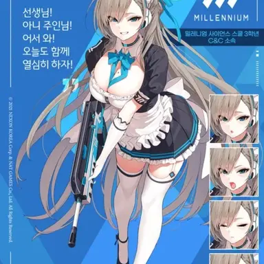 Profile image of 아스나