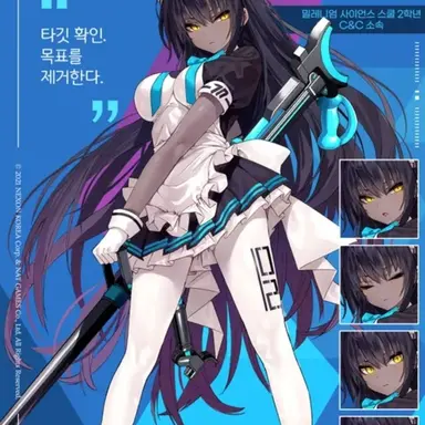 Profile image of 카린