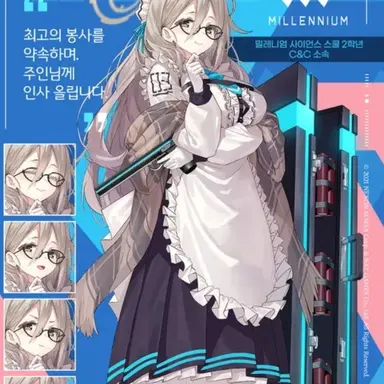 Profile image of 아카네