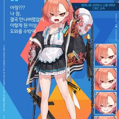 Profile image of 네루