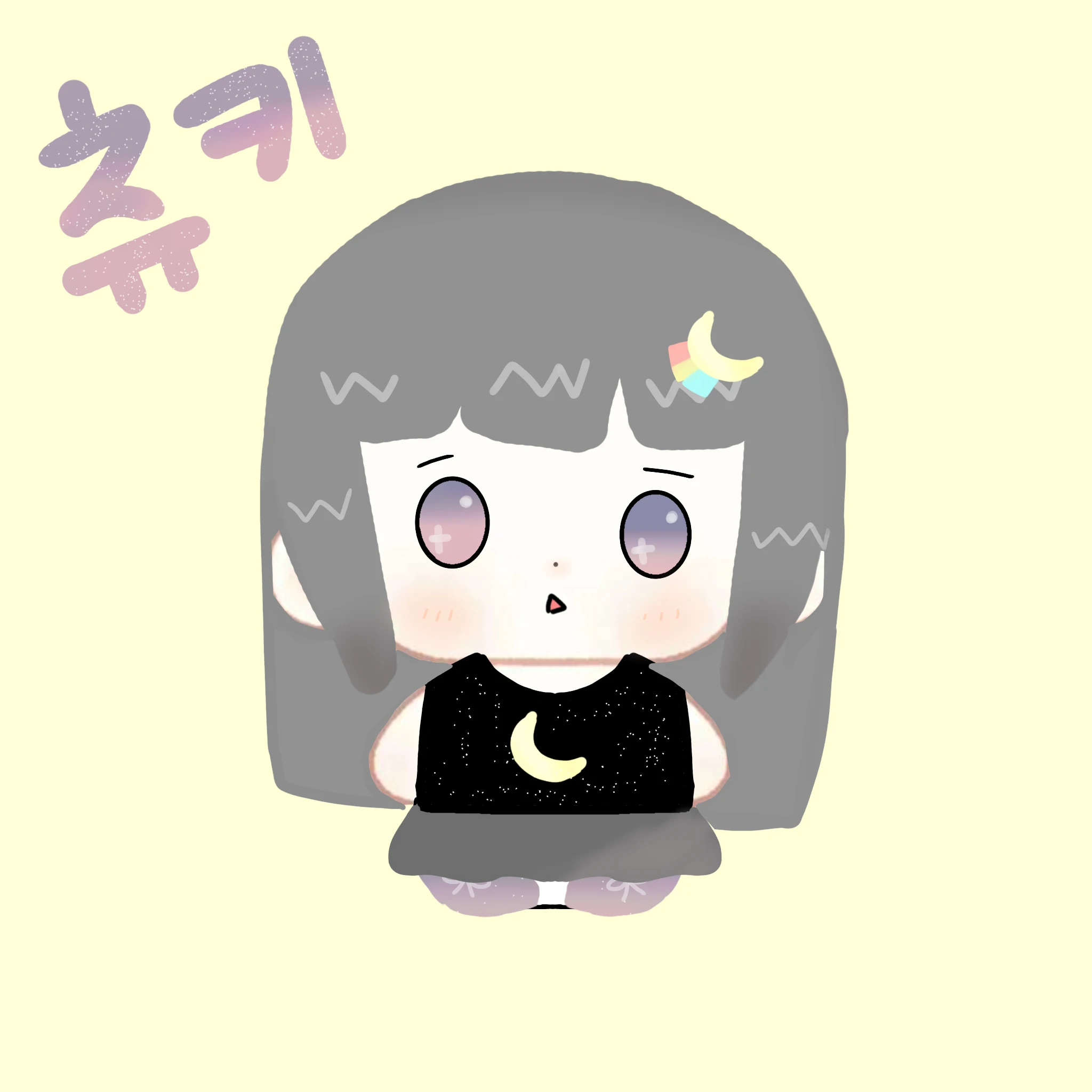 츄키