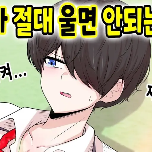 Sjrjfjcjs의 솔트