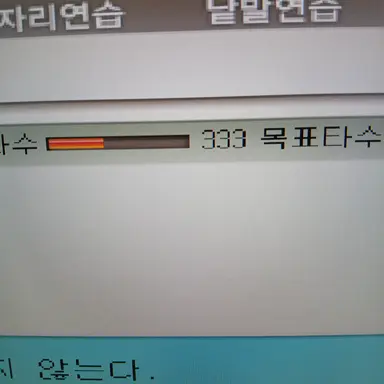 Profile image of 팀나빠