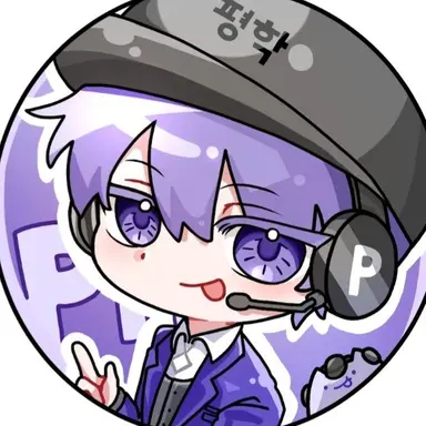 Profile image of 평학