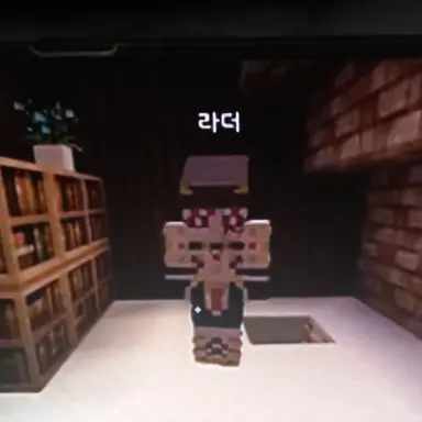 Profile image of 파라오