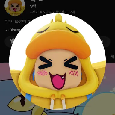 Profile image of 꽥