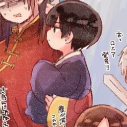 菊