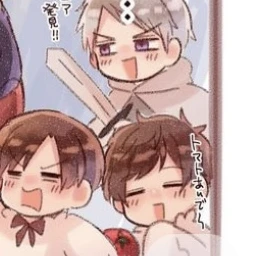アントーニョ