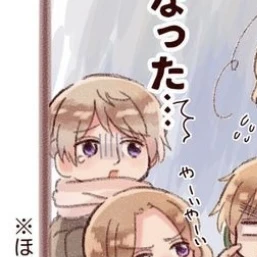 イヴァン