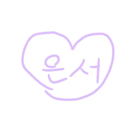 Profile image of 은서