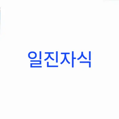 Profile image of 김현우