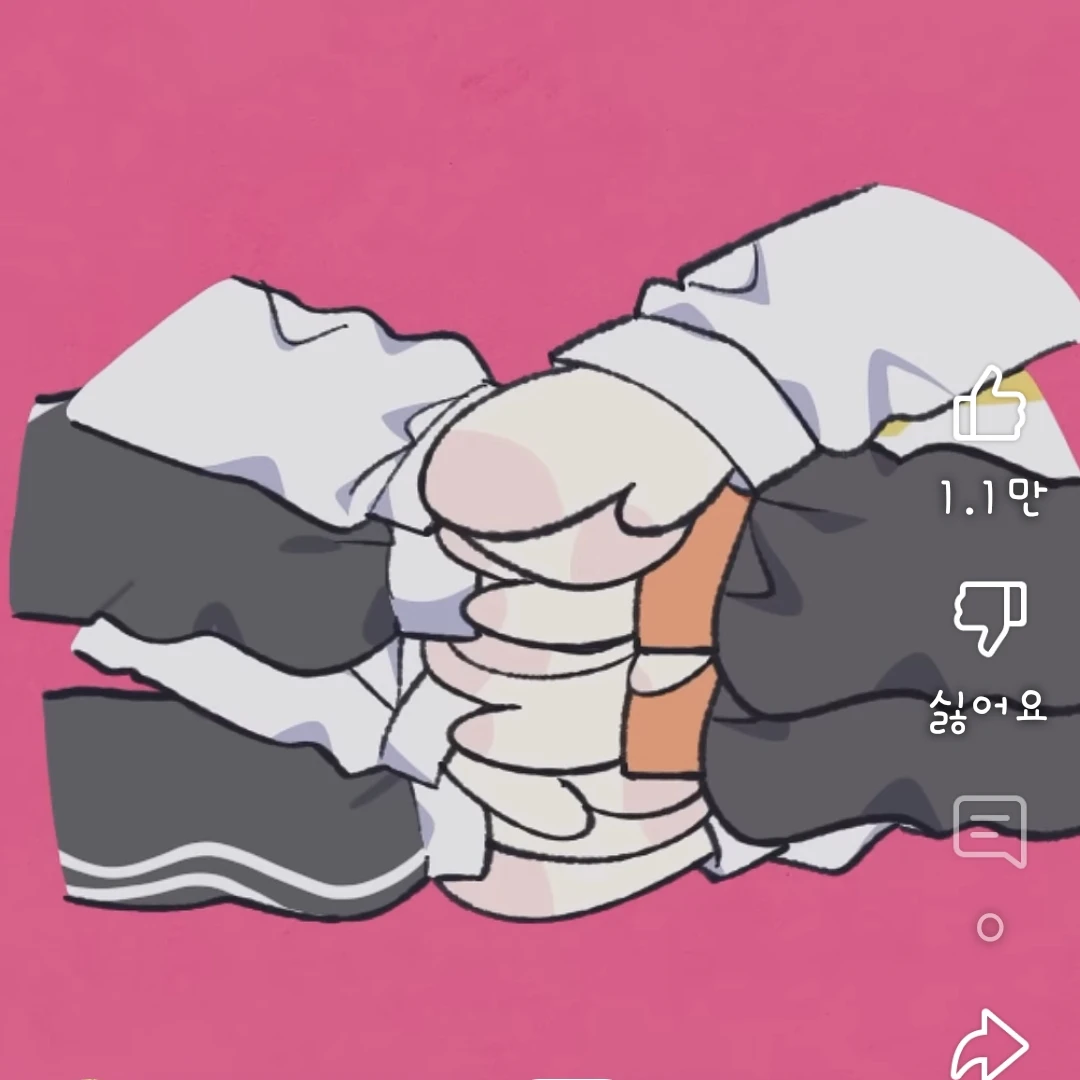 싸이코드!