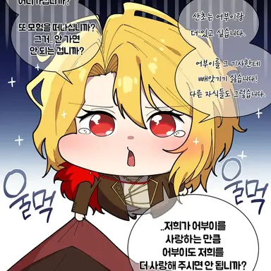 Profile image of 산초