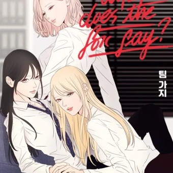 Dreaming Hope(드리밍 홉)