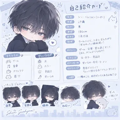 Profile image of シン・ジェヒョン