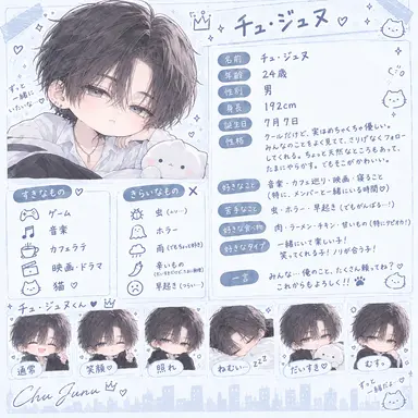 Profile image of チェ・ジュヌ