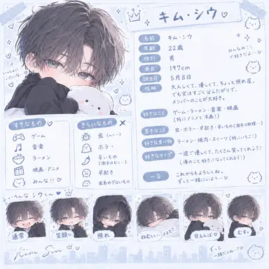 Profile image of キム・シウ