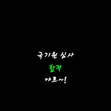 Profile image of 공지