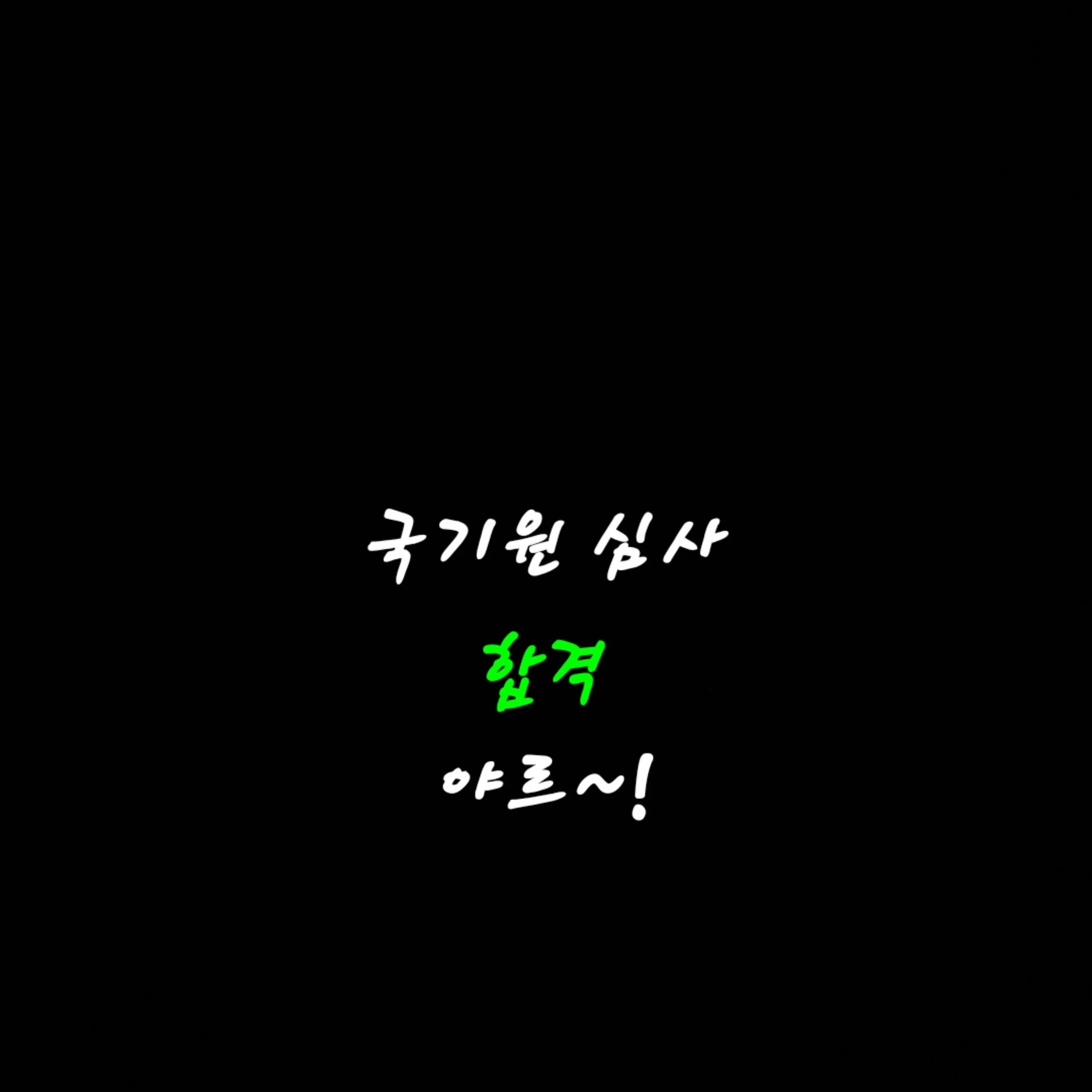 IvoryLoss3108의 공지