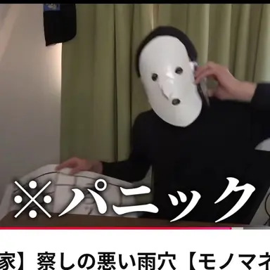 Profile image of 終わった人