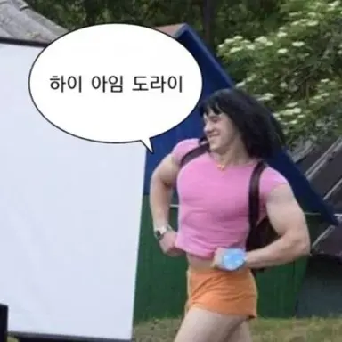 Profile image of 여우