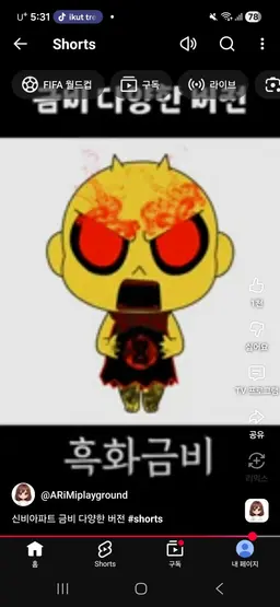 Profile image of 금비