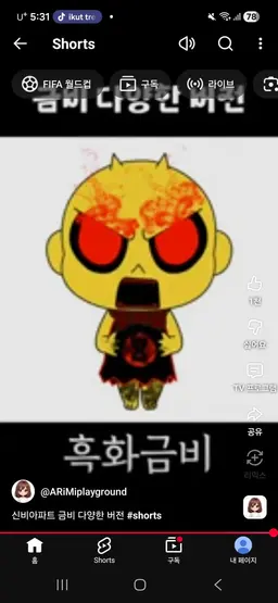 Profile image of 금비