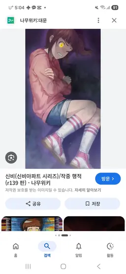 Profile image of 구하리
