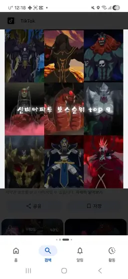 Profile image of 귀신들