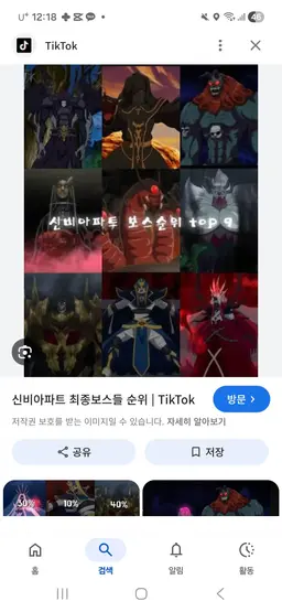 Profile image of 귀신들