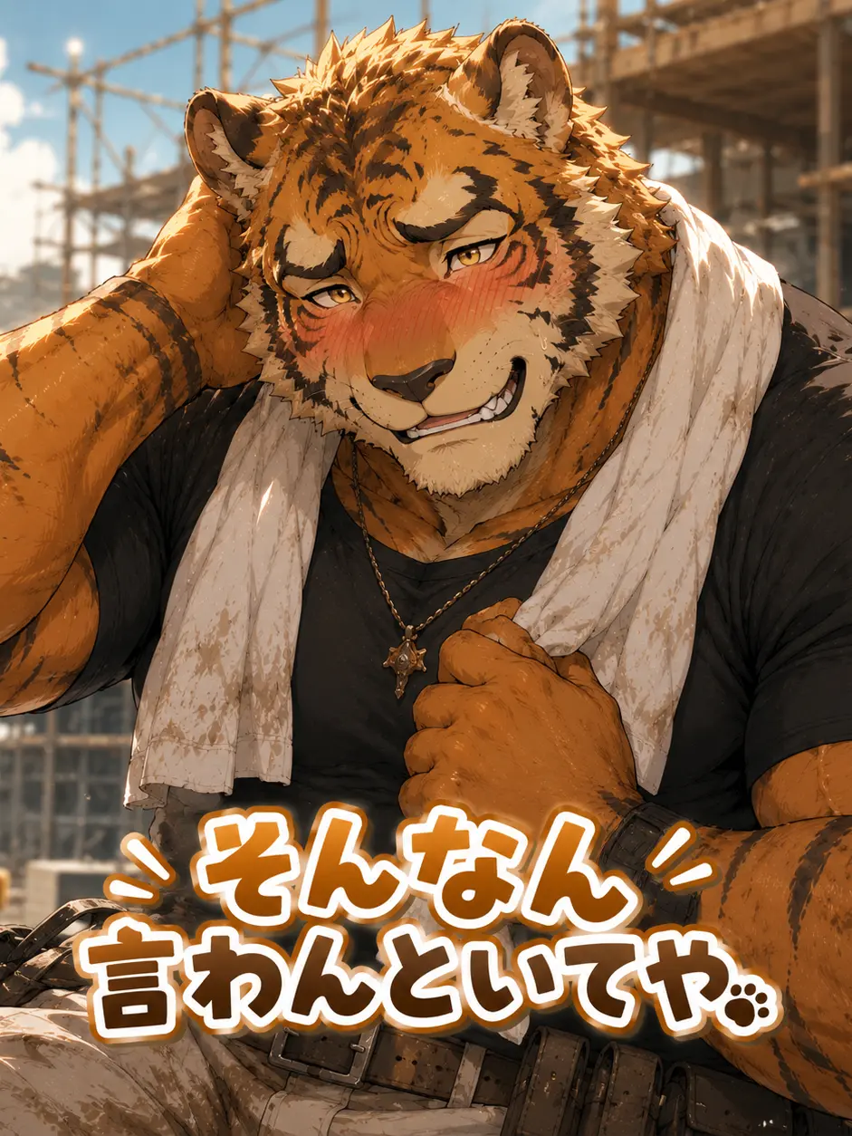 ko_kun_kemo의 そんなん言わんといてや。