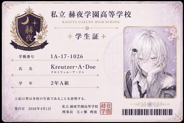 Profile image of あちょ