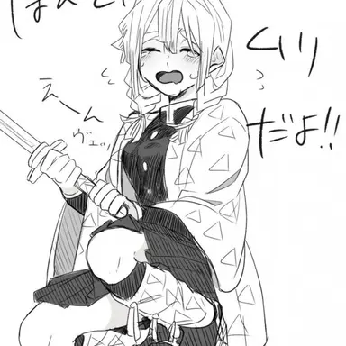 Profile image of 女化になった善逸