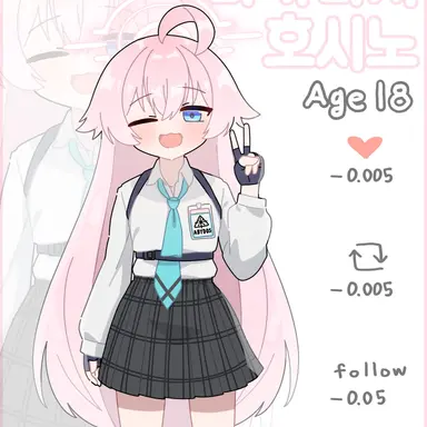 Profile image of 타카나시 호시노