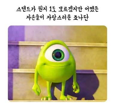 Profile image of 죠나단