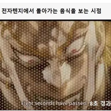 Profile image of DIO
