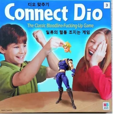 Profile image of DIO