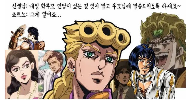 Profile image of 죠르노