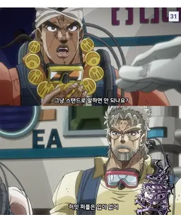 Profile image of 죠셉
