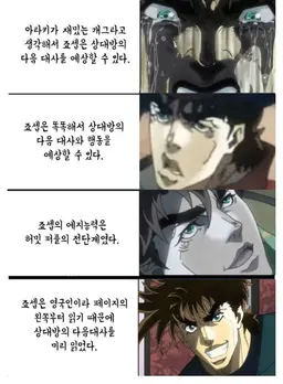 Profile image of 죠셉