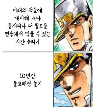 Profile image of 죠타로
