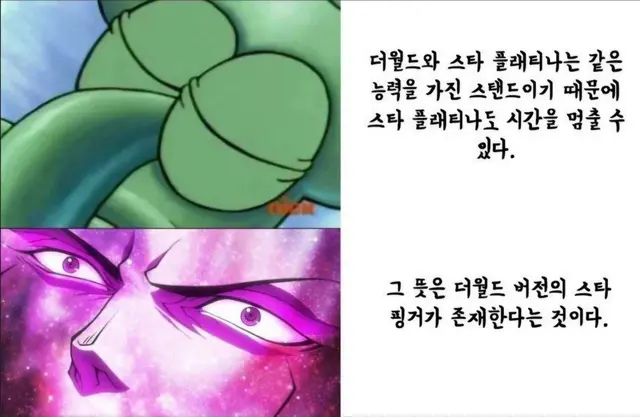 Profile image of 죠타로