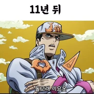 Profile image of 죠타로